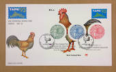 NEW ZEALAND 1993 Taipei International Stamp Exhibition. Miniature Sheet on first day cover. - 521106 - FDC