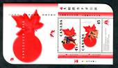 CANADA 1998 First Canadian Sumo Wrestling Championships. Miniature sheet. - 52135 - UHM