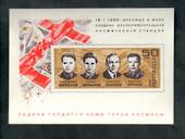 RUSSIA 1969 Cosmonautics Day. Miniature sheet. - 52138 - UHM