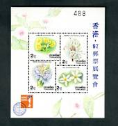 THAILAND 1997 HongKong '97 International Stamp Exhibition. Miniature sheet. Not listed by SG. - 52359 - UHM