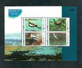 THAILAND 1997 Pacific '97 International Stamp Exhibition. Miniature sheet. Birds. Not listed by SG. - 52362 - UHM