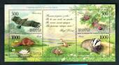 BELARUS 2005 Fauna. Miniature sheet. - 52376 - UHM