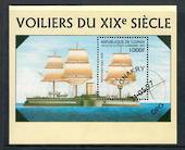 GUINEA REPUBLIC 1997 Sailing Ship. Miniature sheet. - 52381 - CTO