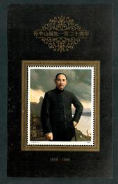 CHINA 1986 120th Anniversary of the Birth of Sun Yat-sen. Miniature sheet. - 52394 - UHM