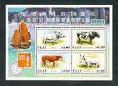 FIJI 1997 Hong Kong '97 International Stamp Exhibition. Miniature sheet. - 52398 - UHM