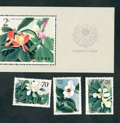 CHINA 1986 Magnolias. Set of 3 and miniature sheet. - 52482 - UHM