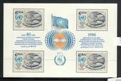 CZECHOSLOVAKIA 1985 40th Anniversary of the United Nations. Miniature sheet. - 52508 - UHM