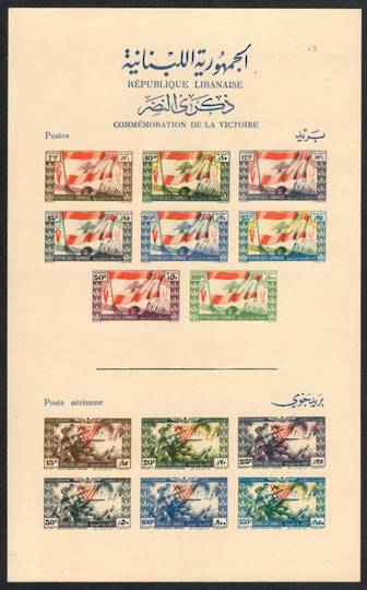 LEBANON 1946 Victory. Additional miniature sheet produced with blue inscription. See note in SG. - 53306 - UHM