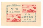 JAPAN 1948 Aomori International Stamp Exhibition. Miniature sheet. - 54389 - UHM