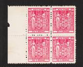 NEW ZEALAND Arms type cinderella BGH Stamps Feilding. Block of 4. - 55675 - UHM