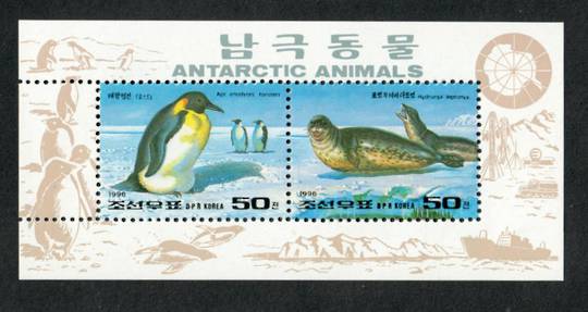 NORTH KOREA 1996 Polar Animals. Joined pair. - 56704 - UHM