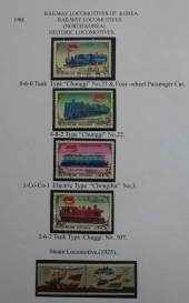 NORTH KOREA 1988 Railway Locomotives. Set of 4. - 58607 - CTO
