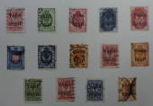 ESTONIA 1944 Russian stamps overprinted by the Russian Troops Re-occupying the country as they defeated the Germans. Set of 14.