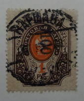 ESTONIA 1944 Russian stamp overprinted by the Russian Troops Re-occupying the country as they defeated the Germans. Saratow I Wo
