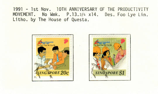 SINGAPORE 1991 10th Anniversary of the Productivity Movement. Set of 2. - 59623 - VFU