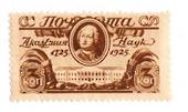 RUSSIA 1925 Perf 12½  x 12. Slight bend obvious only from back. Very light hinge mark. Fresh and clean. - 70032 - UHM