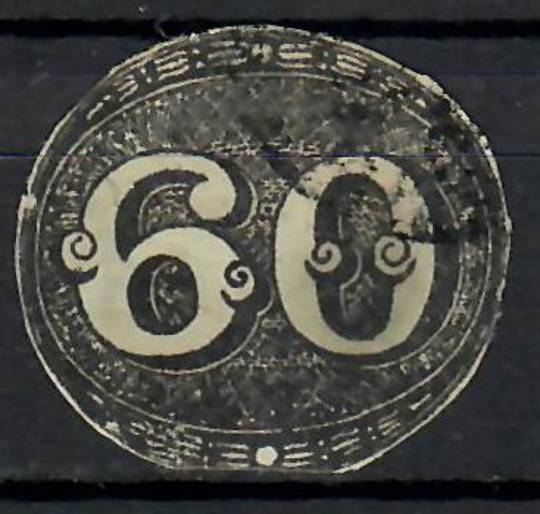 BRAZIL 1843 Definitive 60r Black. Cut round. Appears genuine. - 70655 - Used