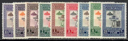 JORDAN 1952 Unification of Jordan and Arab Palestine. Set of 9. - 70907 - Mint