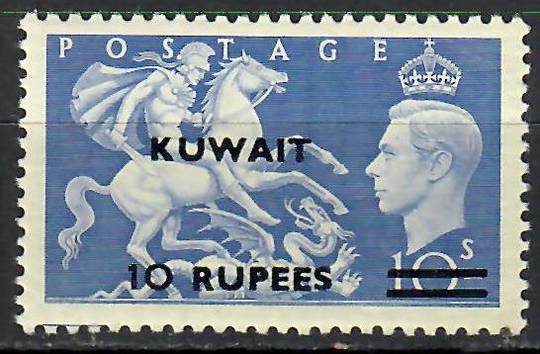 KUWAIT 1950 Geo 6th Definitive 10r on 10/- Blue. - 70944 - UHM
