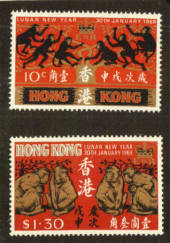 HONG KONG 1968 Year of the Monkey. Set of 2. - 71874 - UHM