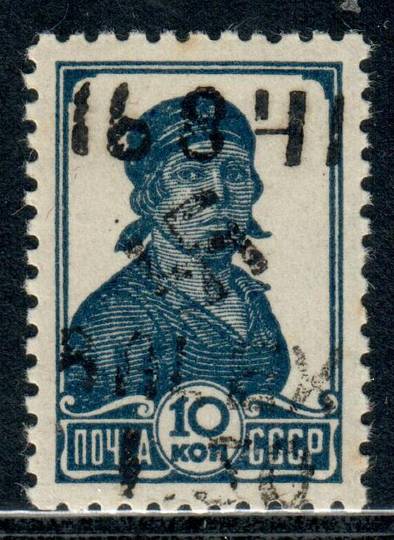 GERMAN OCCUPATION OF UKRAINE 1942 Russian Definitive overprinted in Black. Alexanderstadt. Unofficial issue not listed by SG. Sc