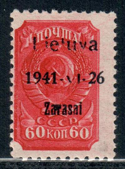 GERMAN OCCUPATION OF LITHUANIA 1941 Russian Definitive overprinted in Black. Zargrad 26/6/1941. Unofficial issue not listed by S