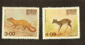 SRI LANKA 1982 Definitives. Set of 2 Animals. - 71962 - UHM