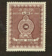 PAKISTAN 1979 Postal Fiscal 100r Purple. - 71965 - UHM