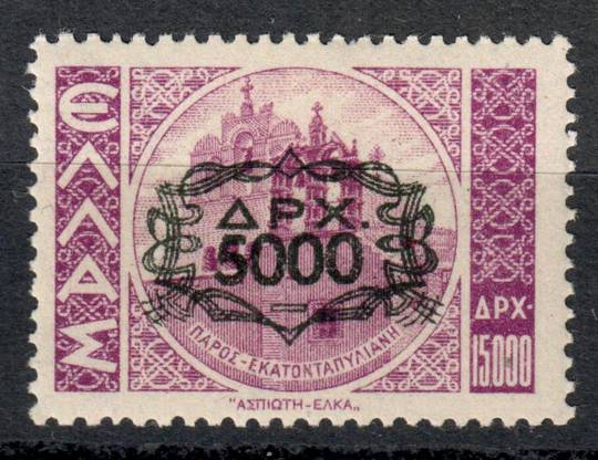 GREECE 1946 5000d on 15000d Bright Purple. Scott 481 $US 100.00. - 72253 - LHM