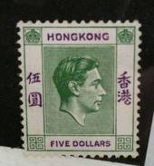 HONG KONG 1938 Geo 6th $5.00 Yellowish Green and Violet. - 72955 - LHM
