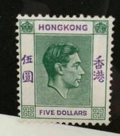 HONG KONG 1938 Geo 6th $5.00 Green and Violet. - 72956 - LHM