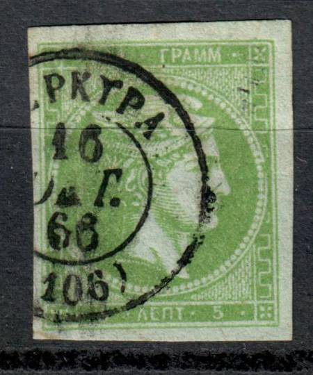GREECE 1861 Definitive 5l Emerald on greenish. Nice dated postmark. - 73378 - FU
