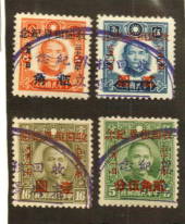NANKING and SHANGHAI 1943 Return of Shanghai Foreign Concessions. Set of 4. - 73404 - FU