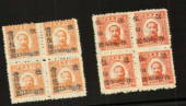 NORTH-EAST CHINA 1948 Surcharges. $500 on $2 Rose-Red and $1500 on $5 Orange both in blocks of 4. - 73409 - UHM