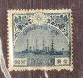 JAPAN 1921 Return of Crown Prince from Eurpean Tour 10 s Blue. Lightest evidence of hinging. - 73433 - LHM