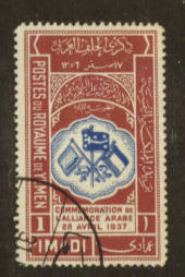 YEMEN 1939 Second Anniversary of the Arab Alliance 1 imadi Ultramarine and Claret. - 76304 - VFU