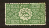 SAUDI ARABIA HEJAZ 1916 Definitive 1/4 pi Green. Crease visible from the back. Hinge remains. - 76309 - Mint
