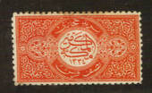 SAUDI ARABIA HEJAZ 1916 Definitive ½pi Scarlet. Hinge remains. - 76310 - Mint