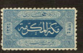 SAUDI ARABIA HEJAZ 1916 Definitive 1pi Pale Blue. Hinge remains. - 76312 - Mint