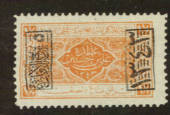 SAUDI ARABIA HEJAZ 1925 Definitive 1½pi Orange Overprinted at Jeddah due to supply leakage. Refer note in SG. - 76314 - Mint