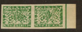 NEPAL 1941 Definitive 4p Green. Local printing. Imperf pair. - 76317 - UHM