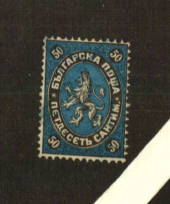 BULGARIA 1879 Definitive 50c Black and Blue. - 78803 - FU