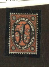 BULGARIA 1884 Definitive Onerprint 50 on 1f Black and Red. Mounted mint in perfect condition. - 78804 - Mint