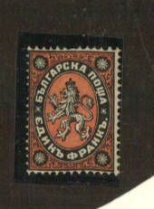 BULGARIA 1879 Definitive 1f Black and Red. - 78805 - Mint