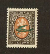 BULGARIA 1927 Air 10 Lev Orange-Brown and Blackish Brown. - 78807 - Mint