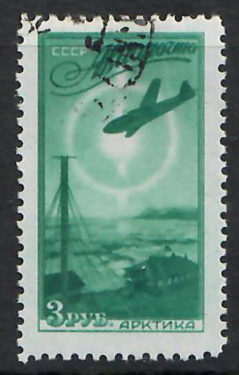 RUSSIA 1949 Air 3r Blue-Green on Blue. - 7933 - FU