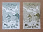 UNITED ARAB REPUBLIC SYRIA 1958 Gliding Festival. Set of 2. - 81352 - UHM