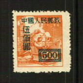 CHINA 1950 'Unit' stamps of Nationalist China surcharged $500 on the Brown-Orange. Perf 14. - 89968 - UHM