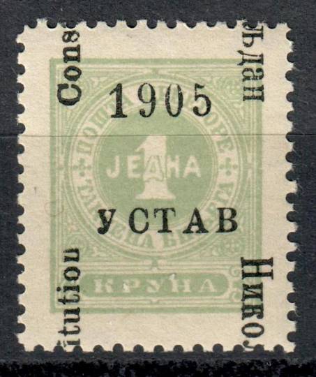 MONTENEGRO 1905 Granting of Constitution Postage Due 1k Greenish Grey. Overprint misplaced by ½ the stamp. - 94258 - LHM
