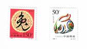 CHINA 1999 Year of the Rabbit. Set of 2. - 9606 - UHM